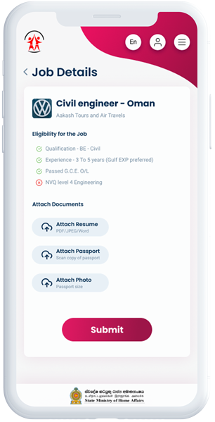 egn-job-document-submit-screen
