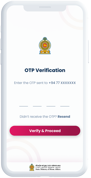 egn-otp-verification-screen